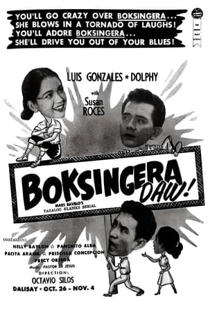 Poster Boksingera (1956)