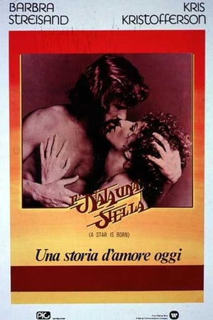 Poster È nata una stella 1976