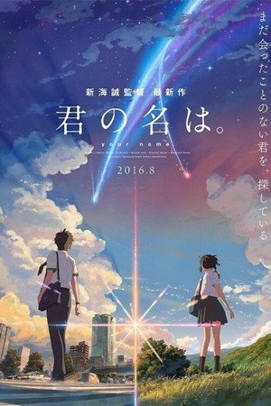 poster Your Name.