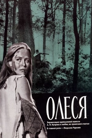 Poster Olesya (1971)