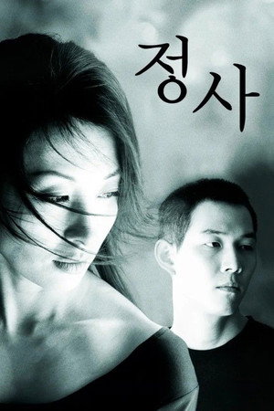 An Affair 20