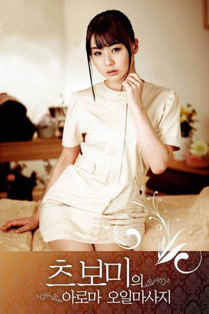 Fancy Massage Salon 4