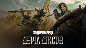 Images posters