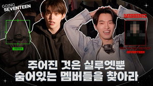 Épisode 4