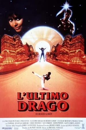 L'ultimo drago (1985)