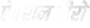 An action hero — Logos 4
