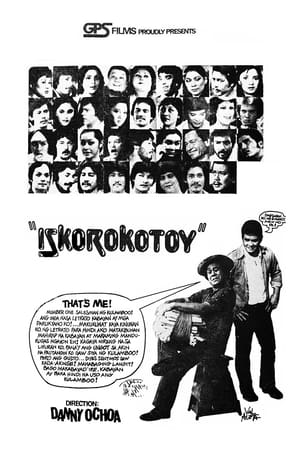 Poster Iskorokotoy (1981)