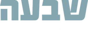 שבעה — Logos 1