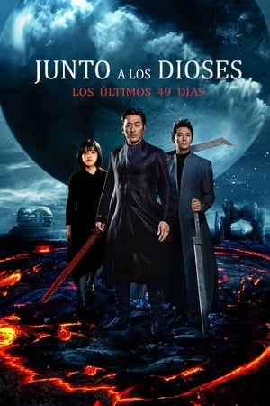 Poster Along with the Gods: Los últimos 49 días 2018