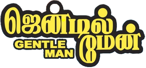 Gentleman — Logos 1
