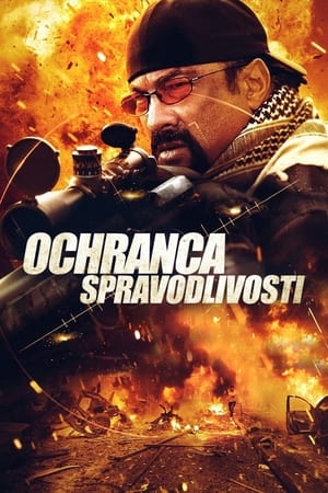 Ochranca spravodlivosti 2016