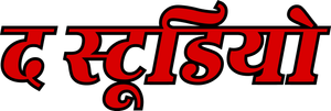 The Studio — Logos 10