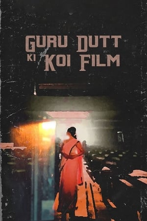 Image Guru Dutt Ki Koi Film