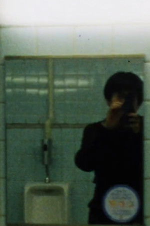 If Frames Disappeared from the World