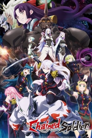  Mato Seihei no Slave - الموسم 1