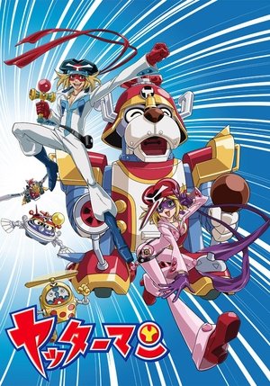 Poster Yatterman 2008