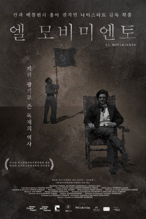 엘 모비미엔토