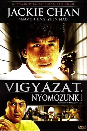 Poster Vigyázat nyomozunk! 1985