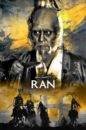Постер фильма «Ран (1985)» — (23 из 134)