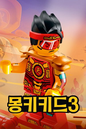 시즌 3