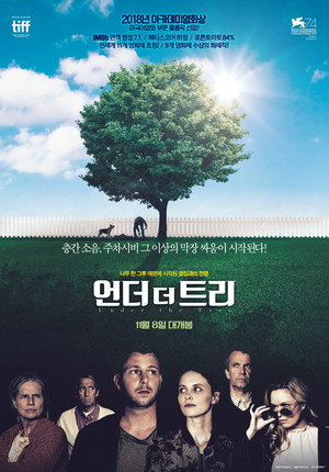 Under the Tree 40