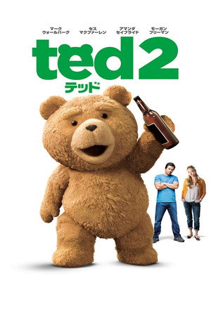 poster Ted 2
