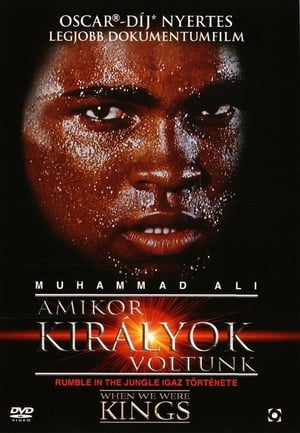 Poster Amikor királyok voltunk 1996