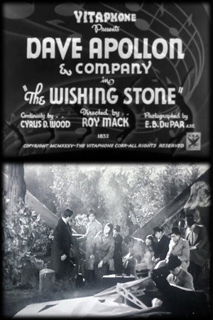 The Wishing Stone