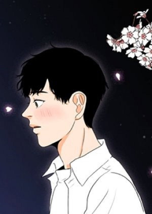네 볼에 터치
