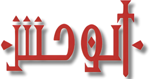 Monster — Logos 10