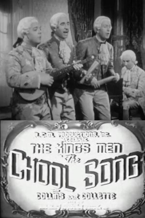 Image The Chool Song