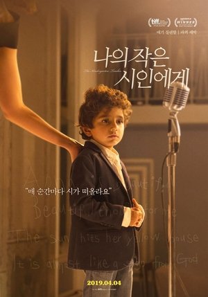<Images posters