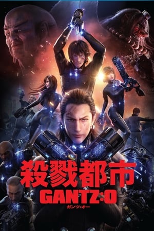 杀戮都市：O (2016)