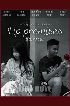 Lip Promises