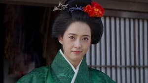 Haechi: Season 1 Episode 18