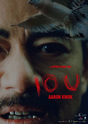 IOU 3