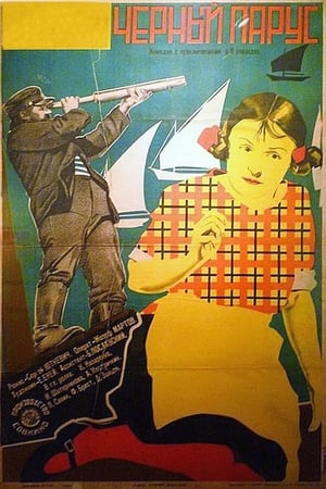 Poster Chyornyy parus (1929)