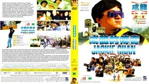 Jackie Chan: My Story