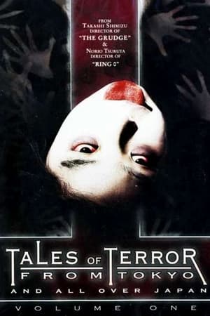 Image Tales of Terror from Tokyo: Volume 1