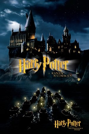poster Harry Potter and the Philosopher's Stone