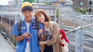 Tornado Girl ฉ่ำรัก หัวใจวี๊ดวิ้ววว (2017) ดูหนังสนุกเต็มเรื่อง