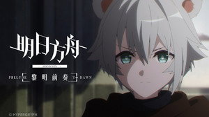 Episódio 7 - Separação - Arknights