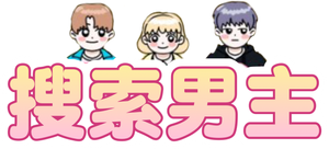 남주서치 — Logos 1