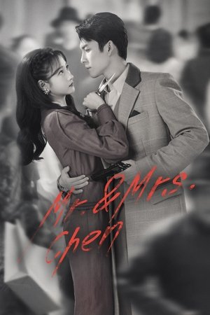 Image Mr. & Mrs. Chen (2023)