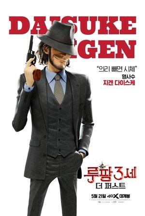 <Images posters
