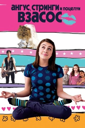 Watch Mi gato Angus, el primer morreo y el plasta de mi padre (2008) HD Movie Online Free
