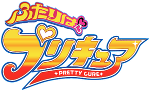 Pretty Cure — Logos 1