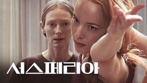 스틸컷 이미지