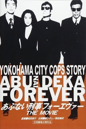 Poster Abunai Deka Forever The Movie 1998