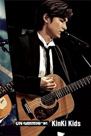 Image KinKi Kids MTV Unplugged 2017